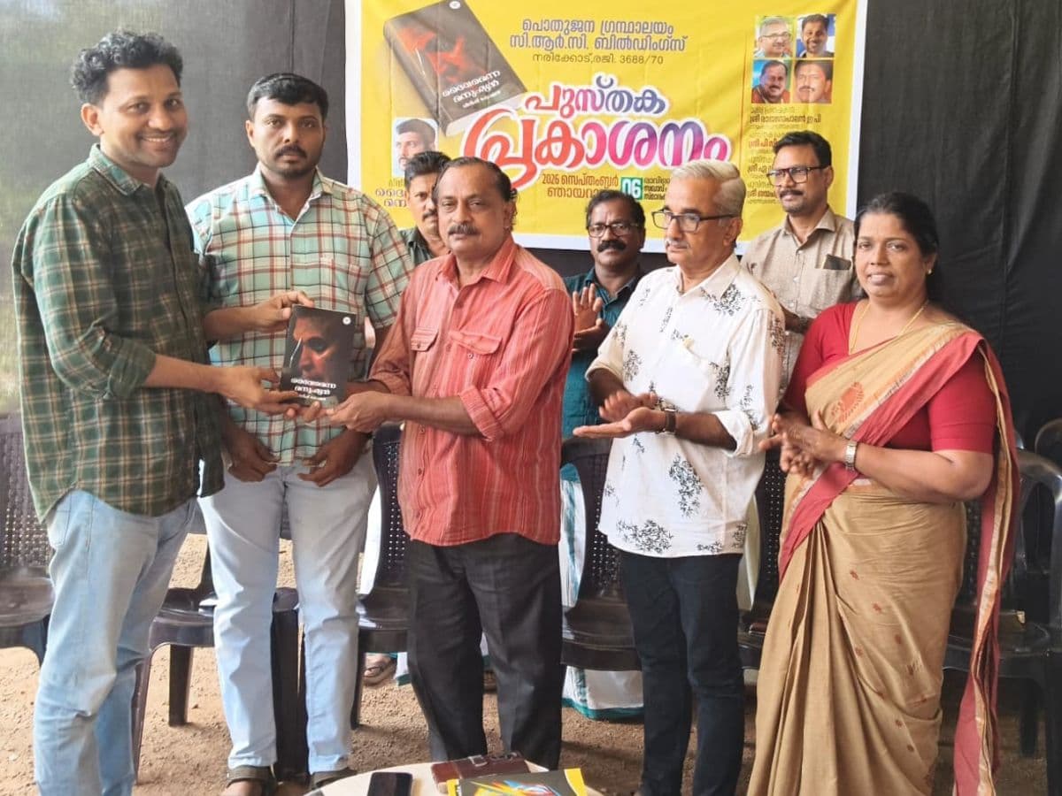 മനുഷ്യരെ കേൾക്കുക എന്നതാണ് വിനീഷിന്റെ എഴുത്തിന്റെ സവിശേഷത: പി.വി. ഷാജികുമാർ