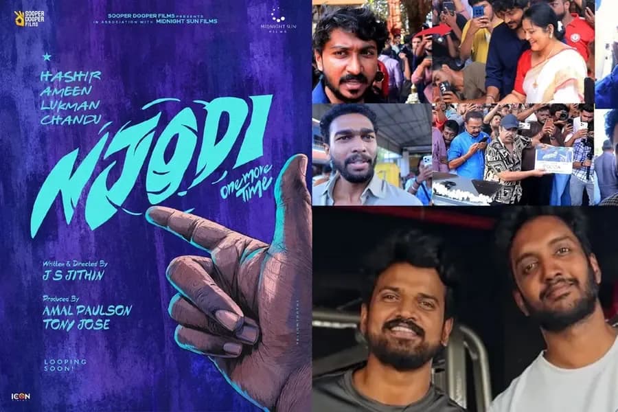 ‘വാഴ 2’ന് ശേഷം നായകനായി ഹാഷിർ; ഒപ്പം അമീനും ലുക്മാനും ചന്തു സലിംകുമാറും; ‘ഞൊടി’ തുടങ്ങി