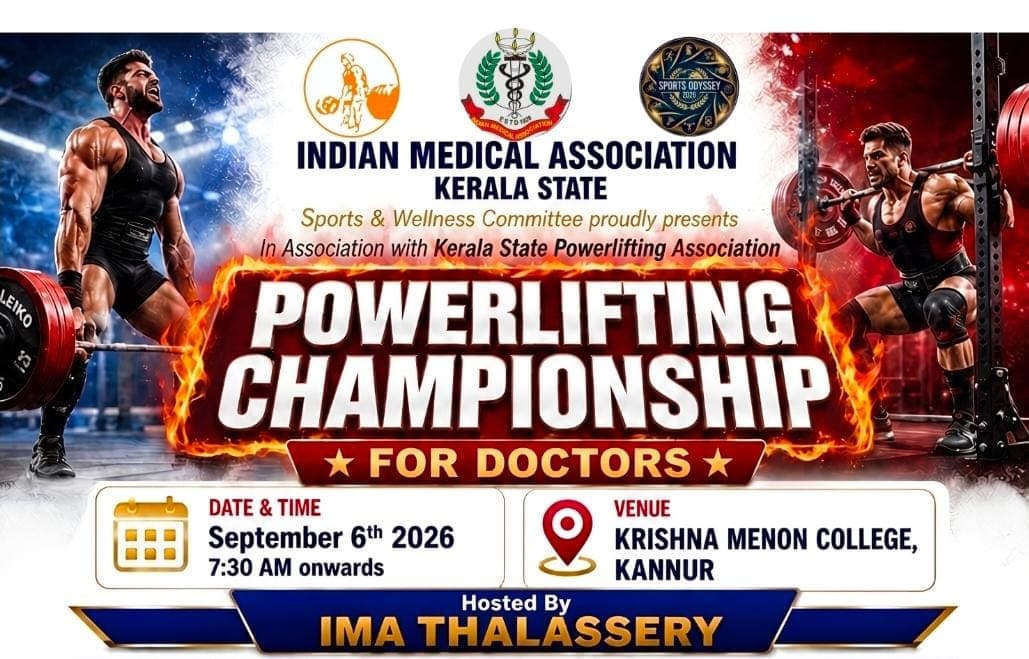 ഐഎംഎ സംസ്ഥാന പവർലിഫ്റ്റിംഗ് ചാമ്പ്യൻഷിപ്പ് ഞായറാഴ്ച കണ്ണൂരിൽ