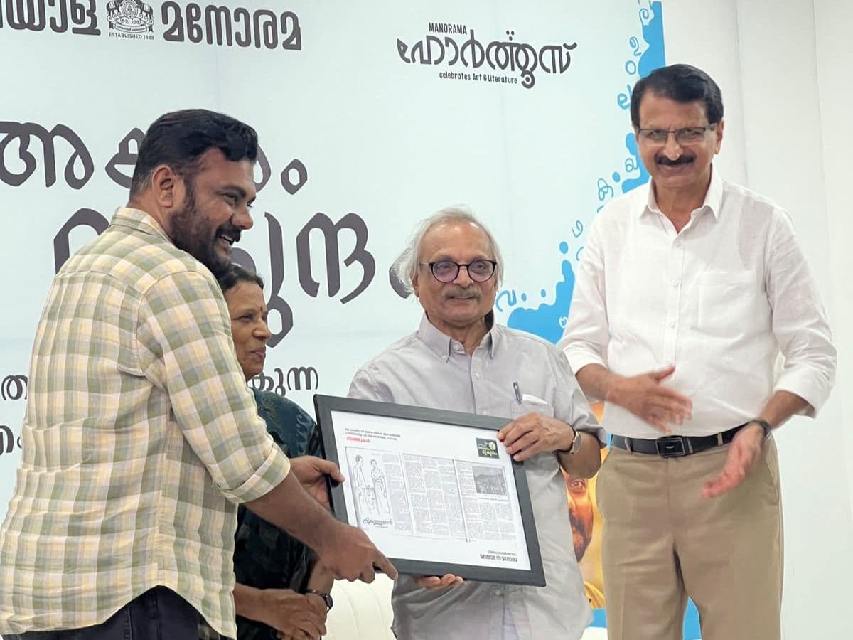 എഴുത്ത് ഒരു ജീവിതരീതി; ആൾക്കൂട്ടം എഴുത്തിന് ഗുണമേയല്ല: എം. മുകുന്ദൻ