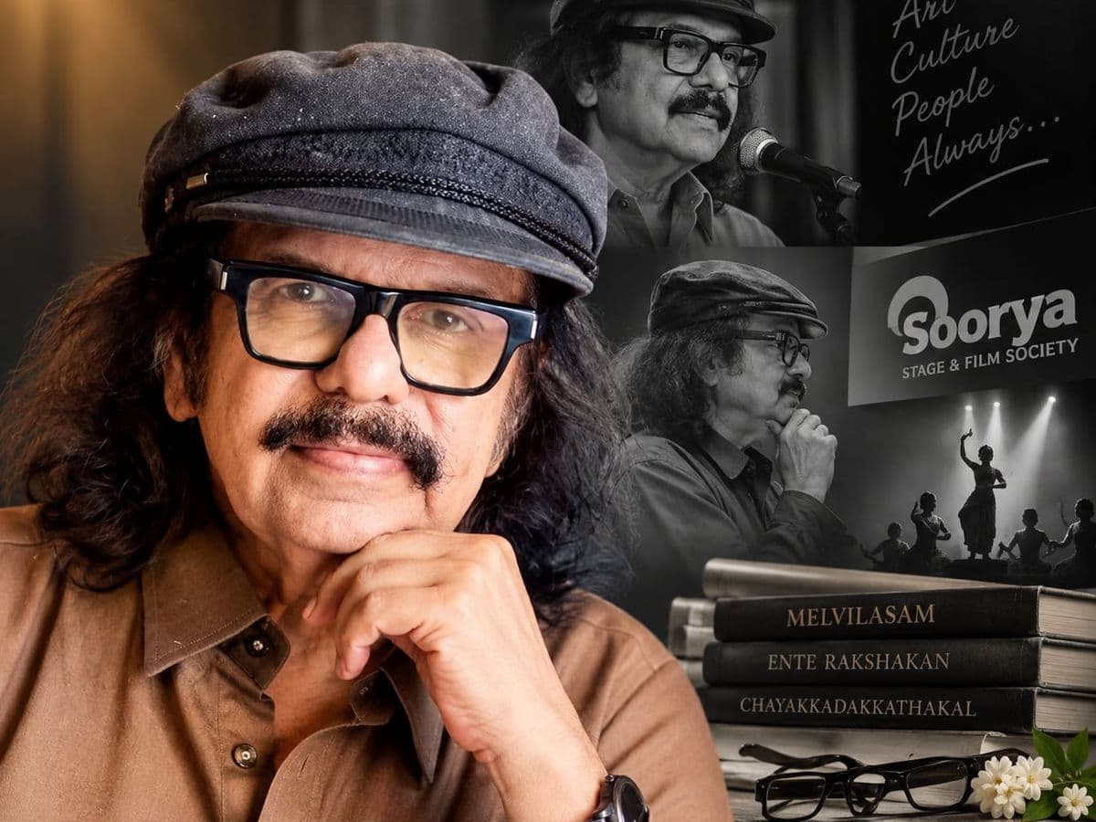 കലാസൂര്യന് വിട.സൂര്യ കൃഷ്ണമൂർത്തി അന്തരിച്ചു
