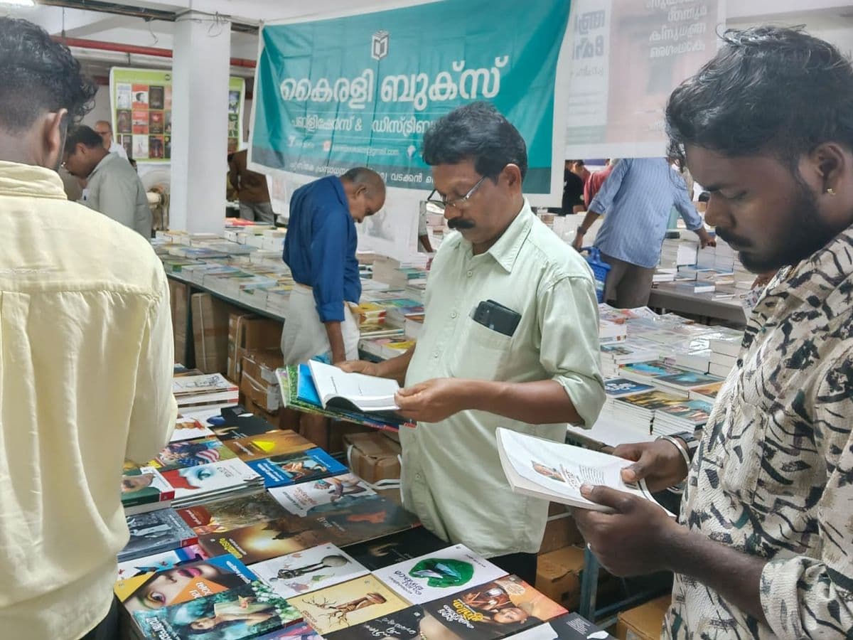 സംസ്ഥാനതല ലൈബ്രറി കൗൺസിൽ പുസ്തകോത്സവത്തിന് കോട്ടയത്ത് തുടക്കമായി