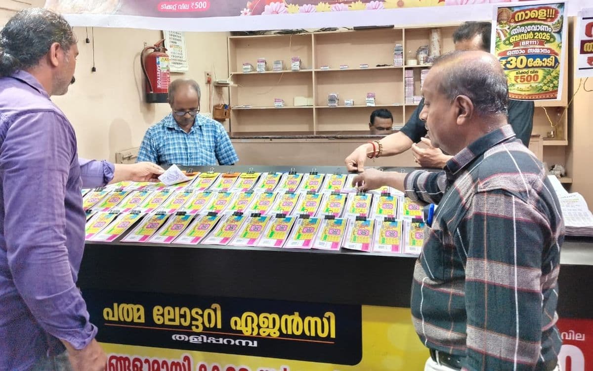 നാളെ തിരുവോണം ബമ്പർ നറുക്കെടുപ്പ്; 30 കോടിയുടെ ഭാഗ്യശാലിയെ കാത്ത് കേരളം, ടിക്കറ്റ് വിൽപ്പന റെക്കോർഡിലേക്ക്