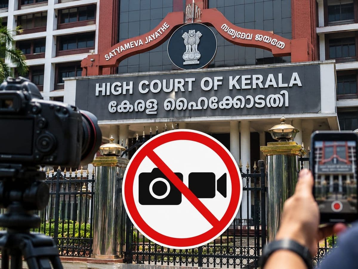 ഹൈക്കോടതി വളപ്പിൽ ഫോട്ടോ, വീഡിയോ, ലൈവ് സ്ട്രീമിങ് നിരോധനം; മാധ്യമങ്ങൾക്കും നിയന്ത്രണം
