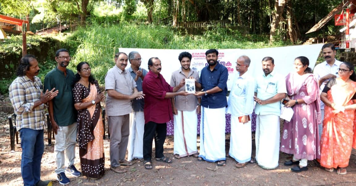 വരുൺ ചെങ്ങലിന്റെ ‘നിഴൽവേട്ട’ നോവൽ പ്രകാശനം ചെയ്തു