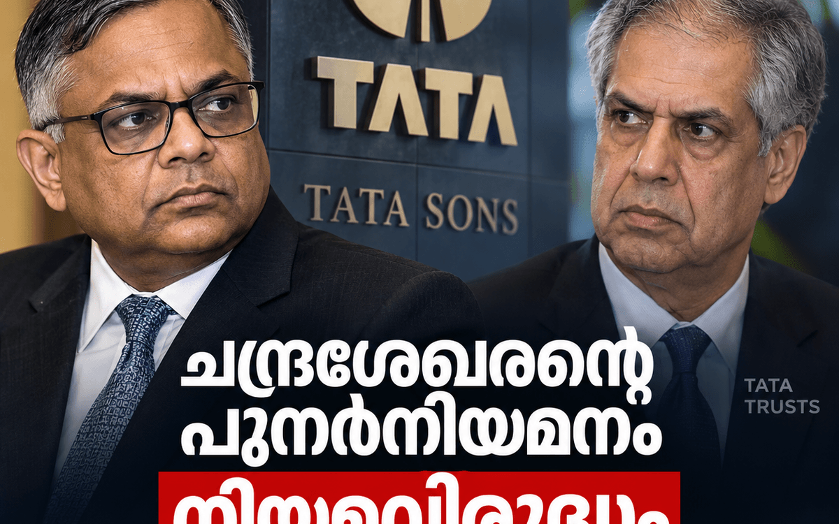 ടാറ്റ ഗ്രൂപ്പിൽ വീണ്ടും അധികാരപ്പോര്